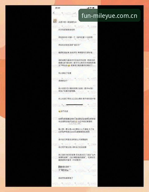 ML米乐APP安卓版下载 深度揭秘ML米乐APP安卓版下载:一个资深用户的真实体验与避坑指南