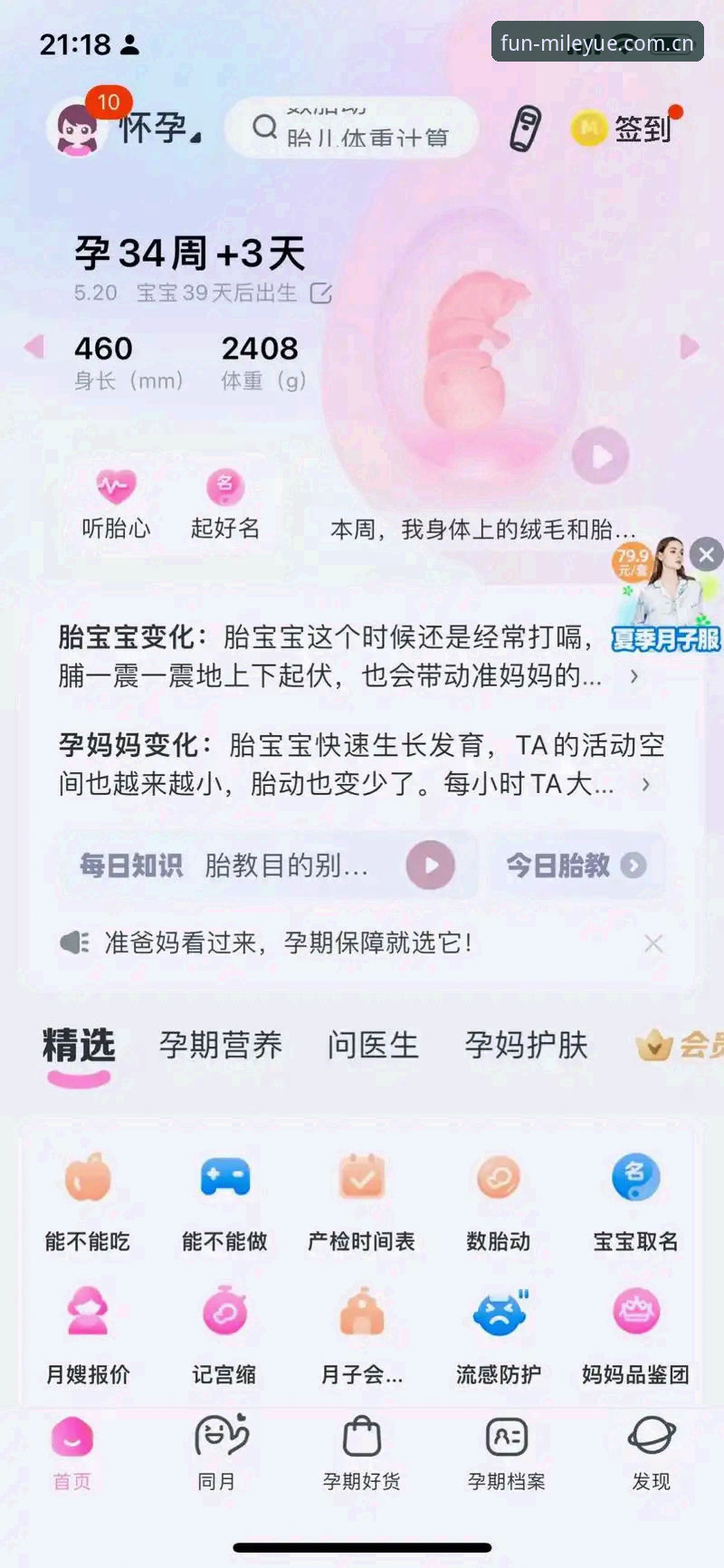 ML米乐APP安卓版下载前需要搞清楚的5个核心问题