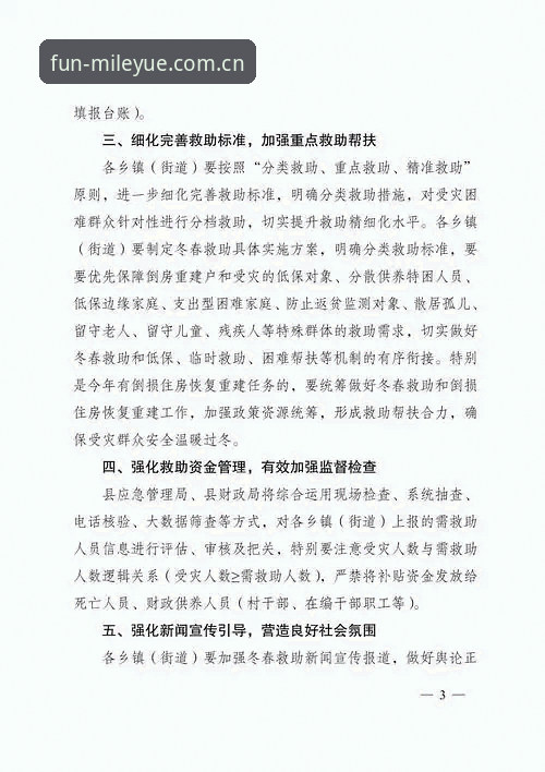 为什么2026年还在问注册问题？米乐官方注册2026常见问题背后的真相是什么？