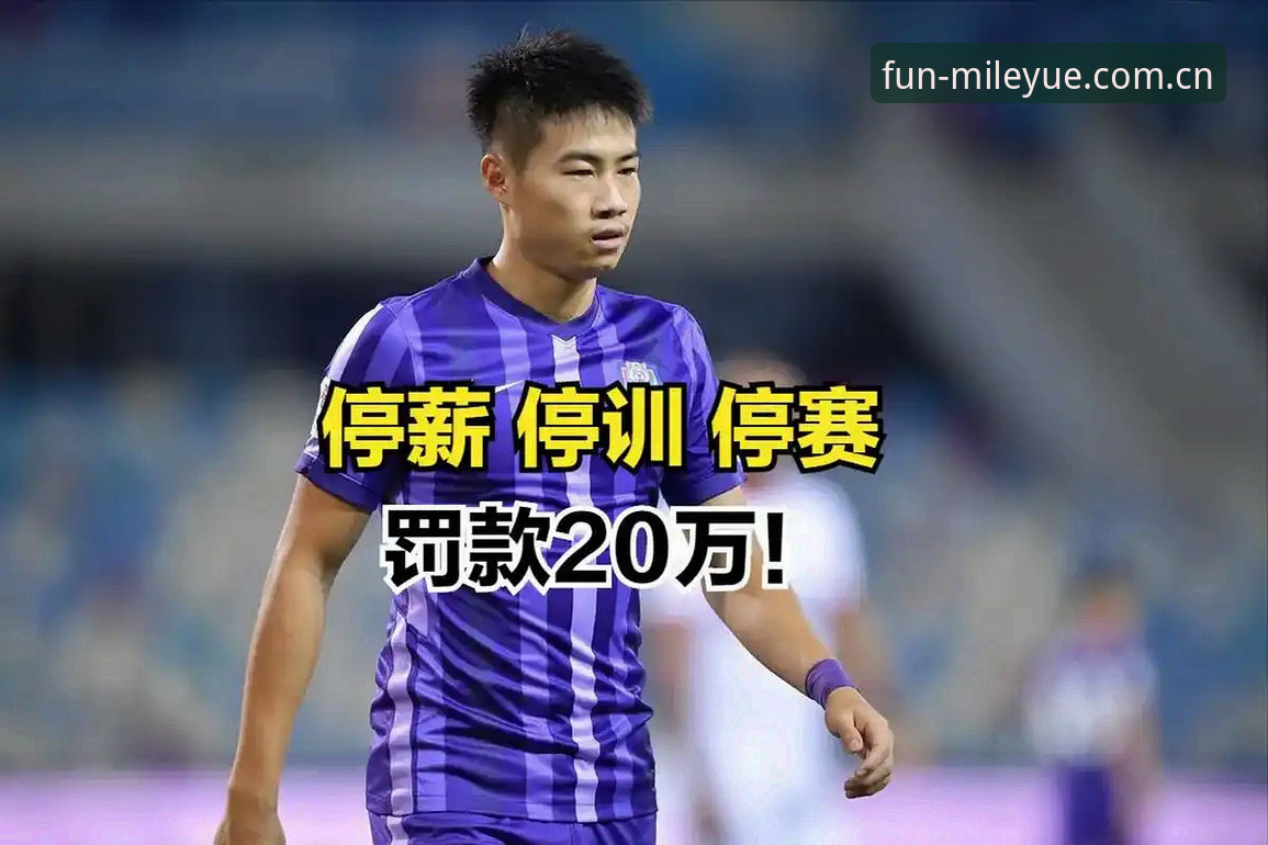 天津津门虎夏窗操作全评测：按兵不动背后的三个选择题